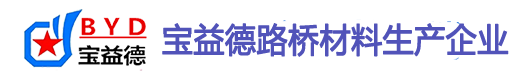 厦门桩基声测管